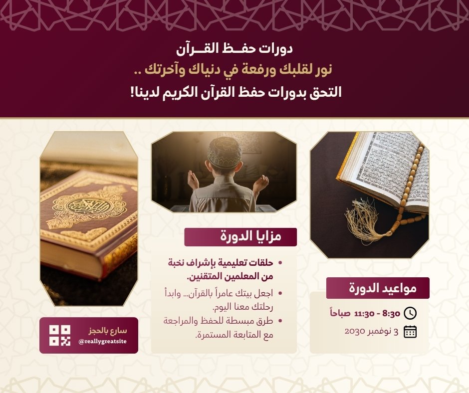 عنوان واضح للنشاط